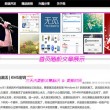 六盒宝典图库图片 现场